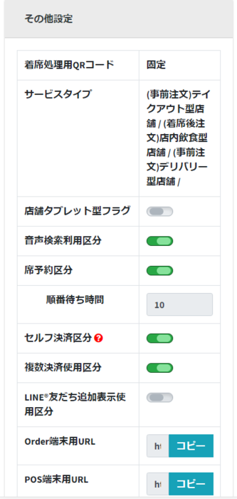 その他1.png