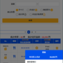 店舗支払方法1.png