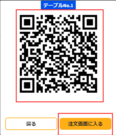 qr3.png