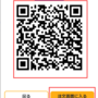 qr3.png